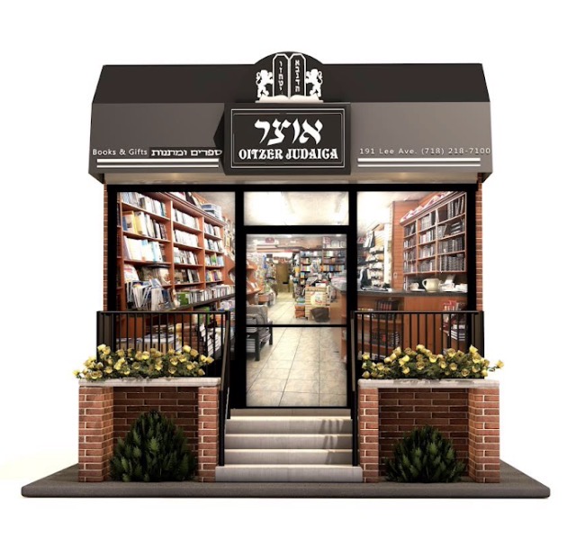 Oitzer Judaica
